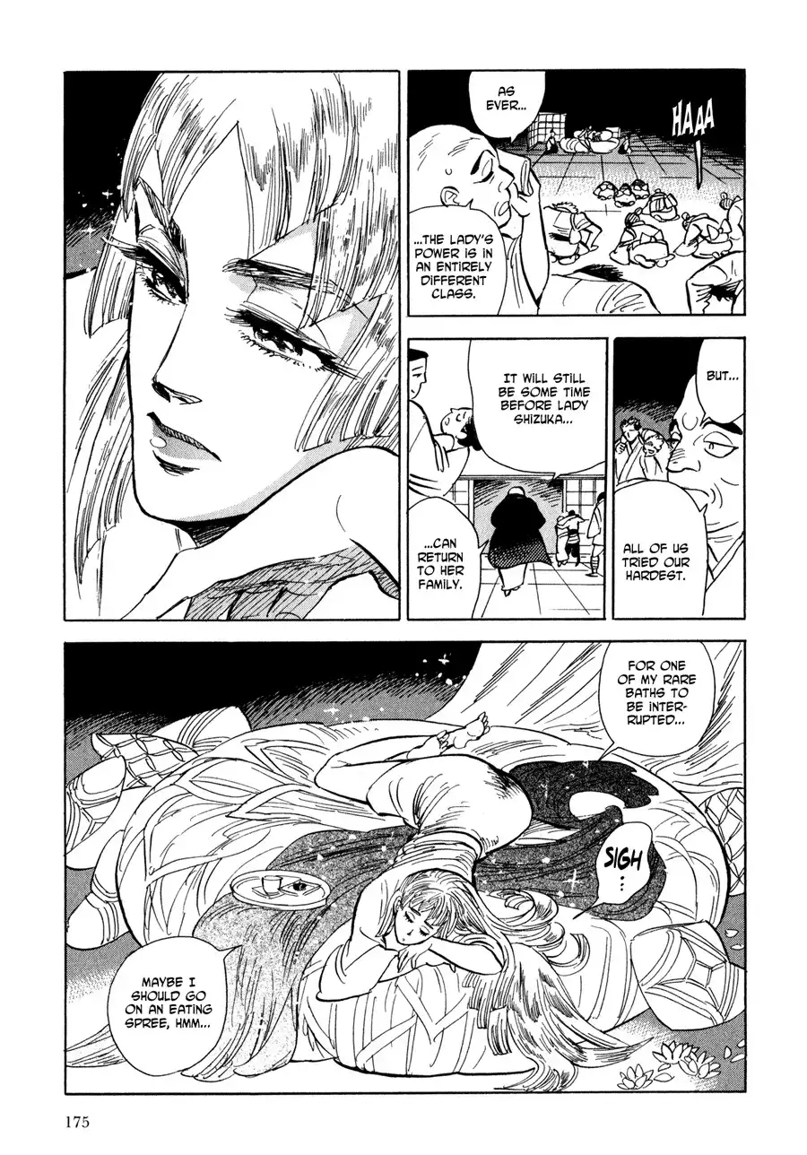 Ran to Haiiro no Sekai Chapter 6 17